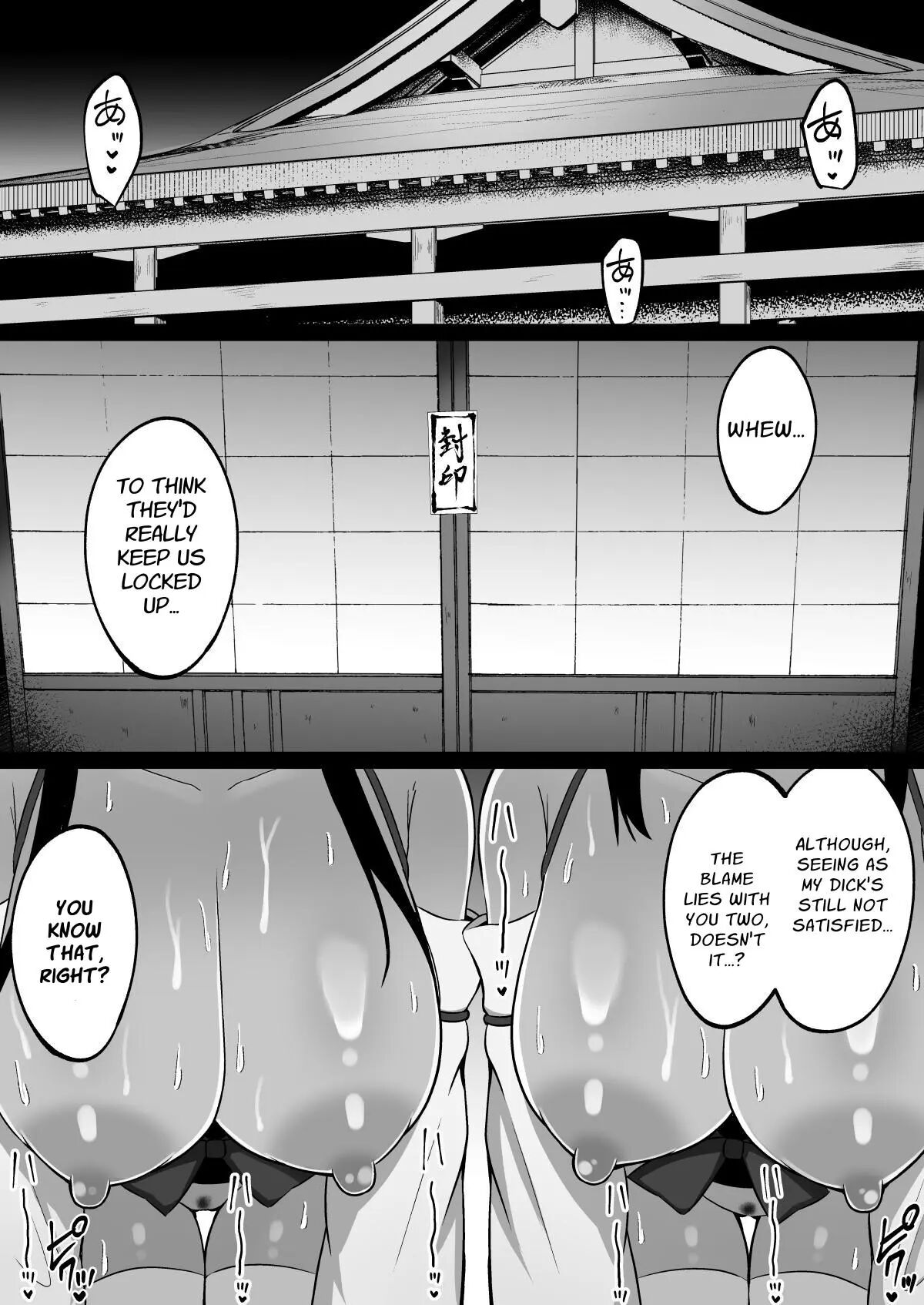 Shrine Maidens Of Injin: Mating Ritual With 2 Busty Miko Sisters, Locked In The Lust God's Shrine! Chapter 1000 Page 55